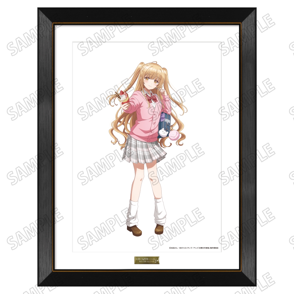 お隣の天使様 描き下ろし複製グラフィックアート - AniSmile