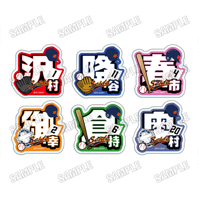 ダイヤのA アクリルネームバッジコレクション - official product image | AniSmile