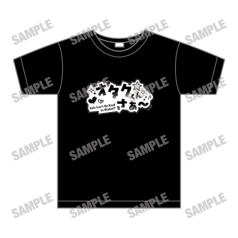アニメ「オタクに優しいギャルはいない!」 Tシャツ - AniSmile