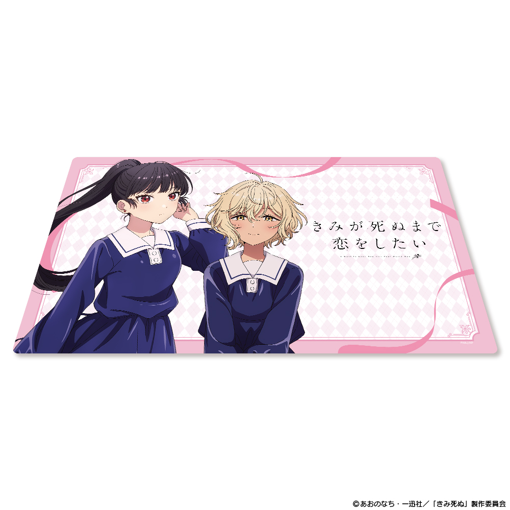 『きみが死ぬまで恋をしたい』マルチラバーマット セイラン&アリ 画像 2 | AniSmile