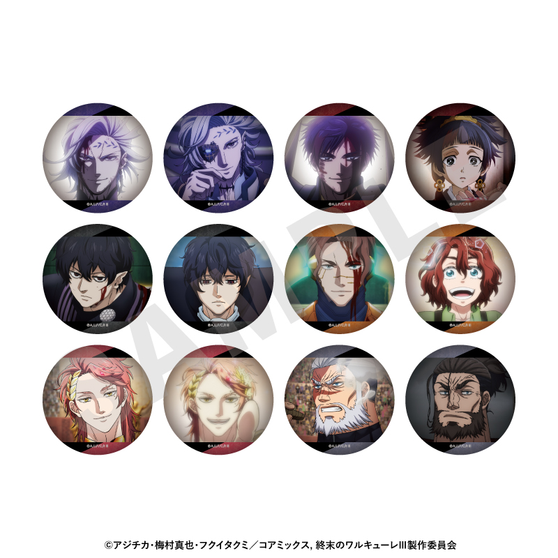 終末のワルキューレIII トレーディング場面写缶バッジ(全12種) Image 2 | AniSmile