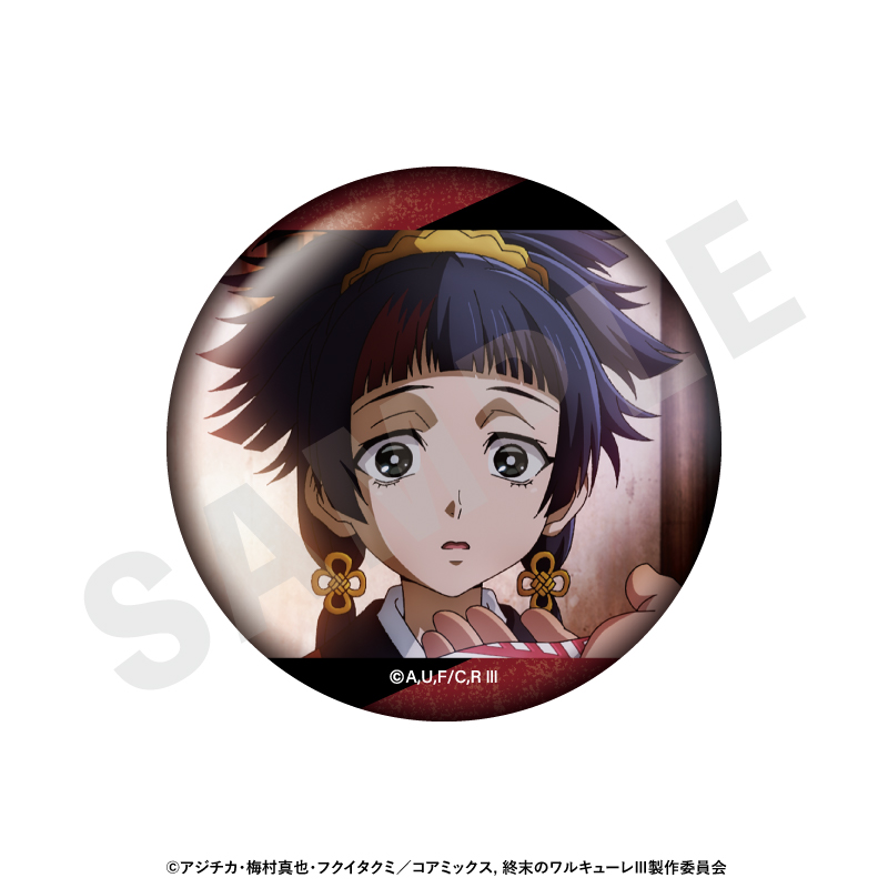 終末のワルキューレIII トレーディング場面写缶バッジ(全12種) Image 5 | AniSmile