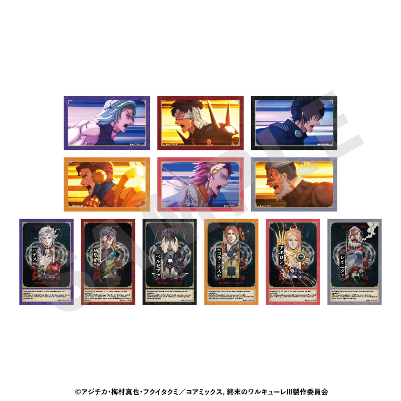終末のワルキューレIII トレーディング場面写カード(全12種) 图片 3 | AniSmile