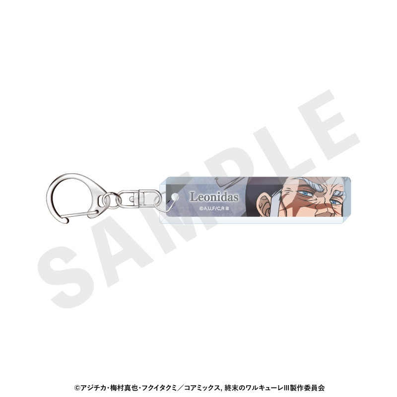 終末のワルキューレIII 目元アクリルキーホルダー(レオニダス王) - AniSmile