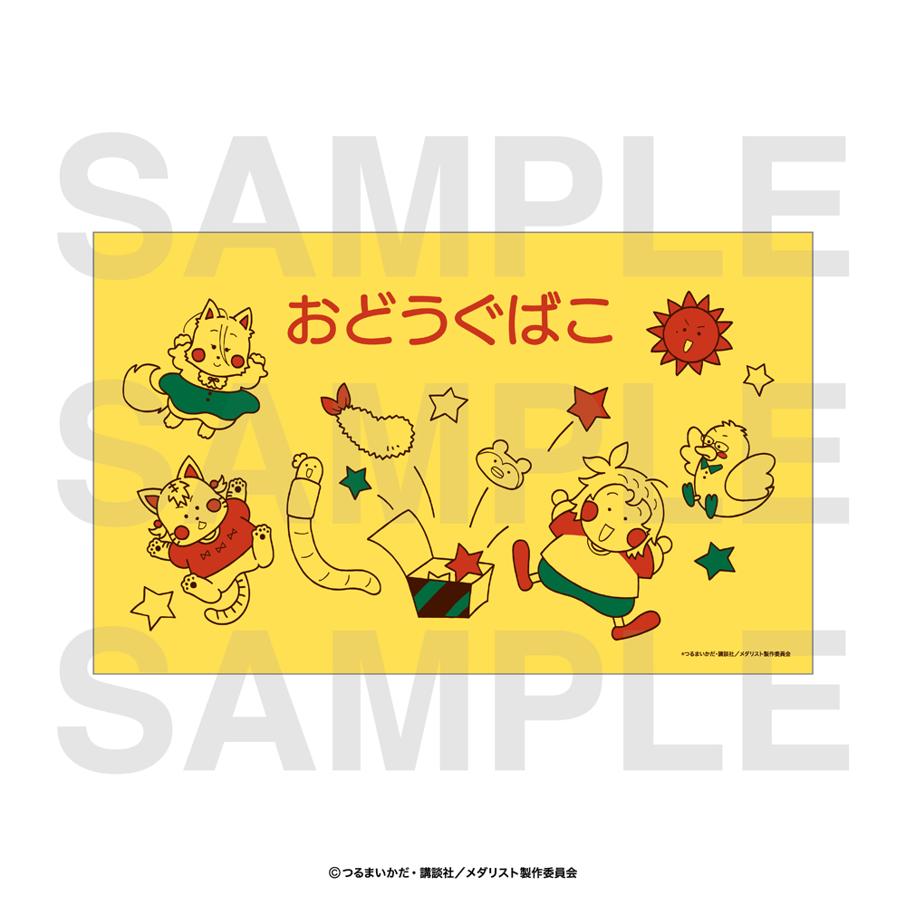 メダリスト おどうぐばこ(紙製)(Mサイズ) - official product image | AniSmile
