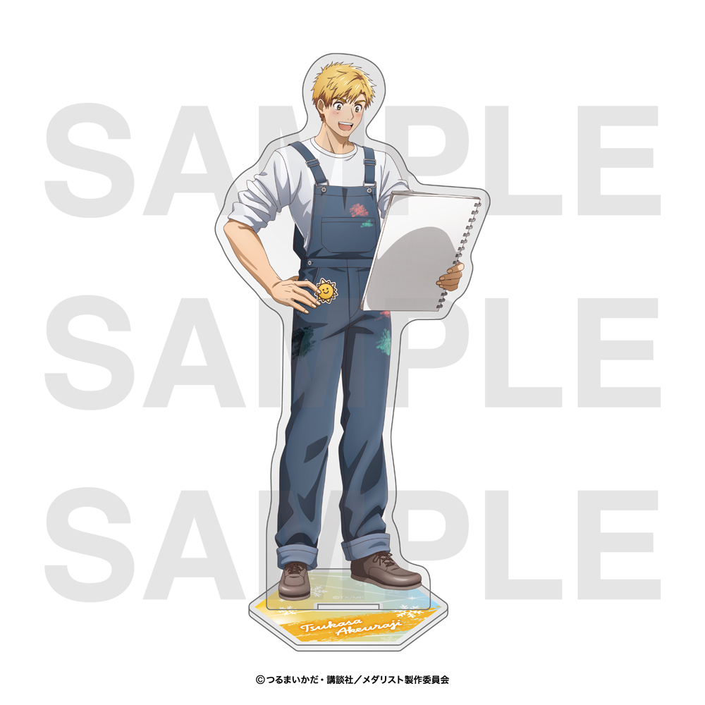 メダリスト アクリルスタンド 描き下ろし等身「Drawing」明浦路司 - official product image | AniSmile