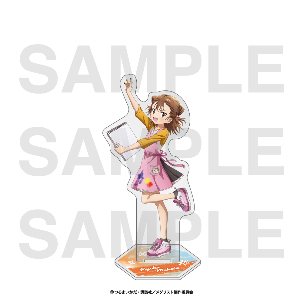 メダリスト アクリルスタンド 描き下ろし等身「Drawing」三家田涼佳 - AniSmile