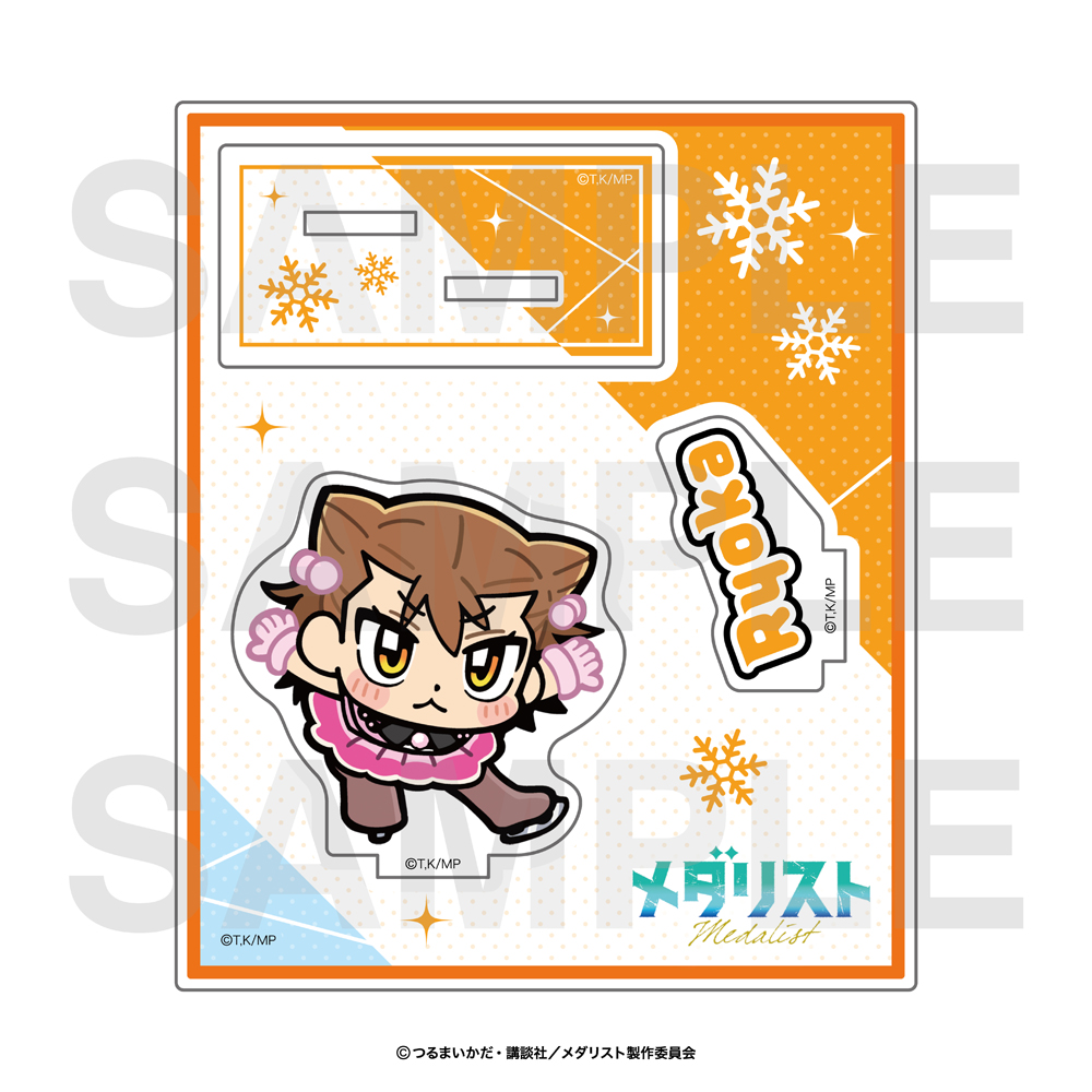 メダリスト×大川ぶくぶ アクリルスタンド 三家田涼佳 - official product image | AniSmile