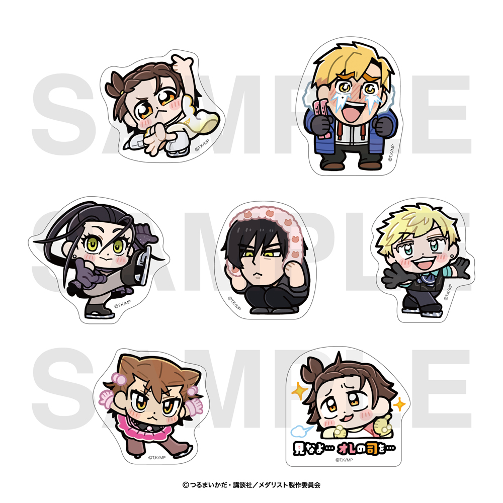 メダリスト×大川ぶくぶ ダイカットステッカーセット - official product image | AniSmile