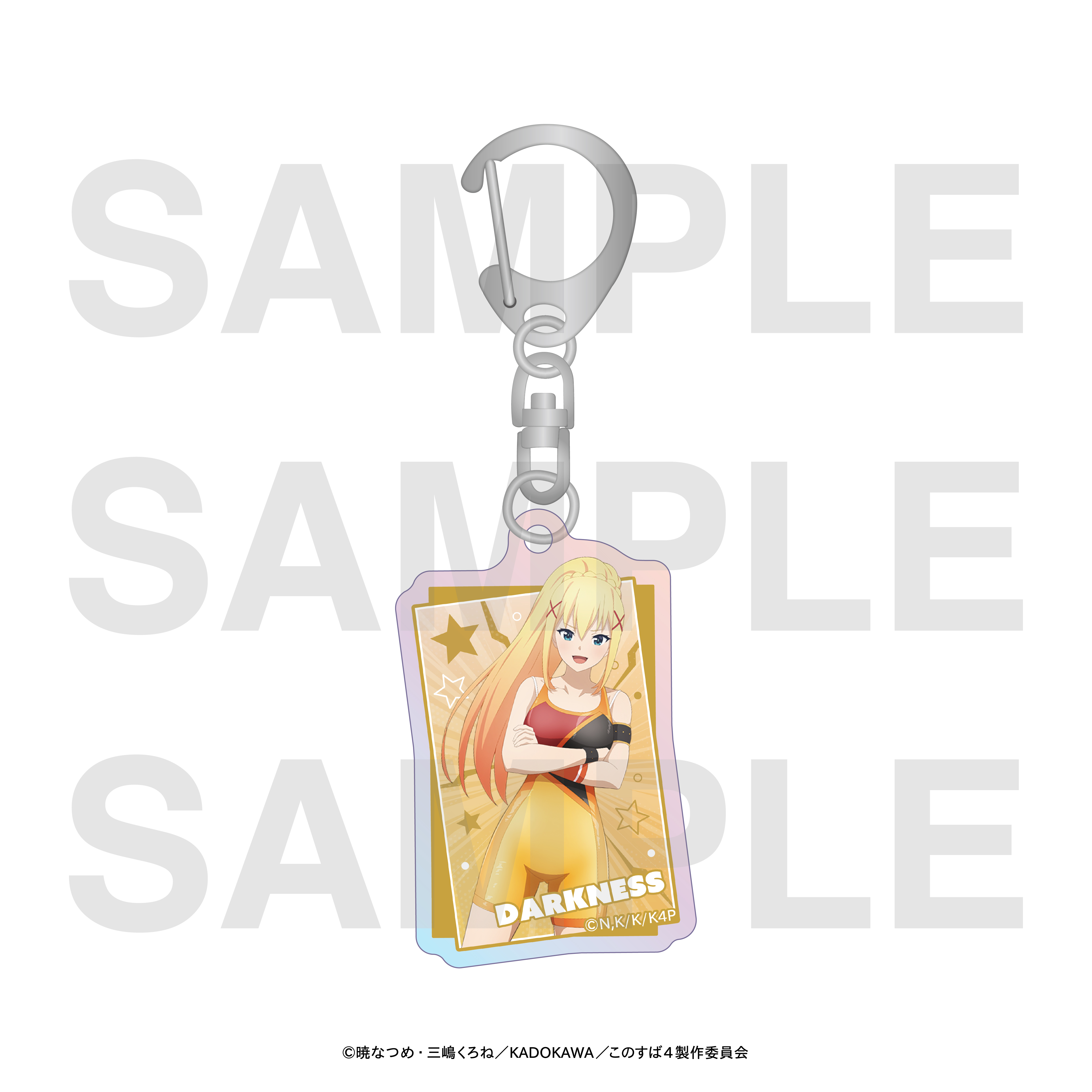 この素晴らしい世界に祝福を! ホロアクリルキーホルダー 描き下ろしイラスト「プロレスラー!」ダクネス - AniSmile