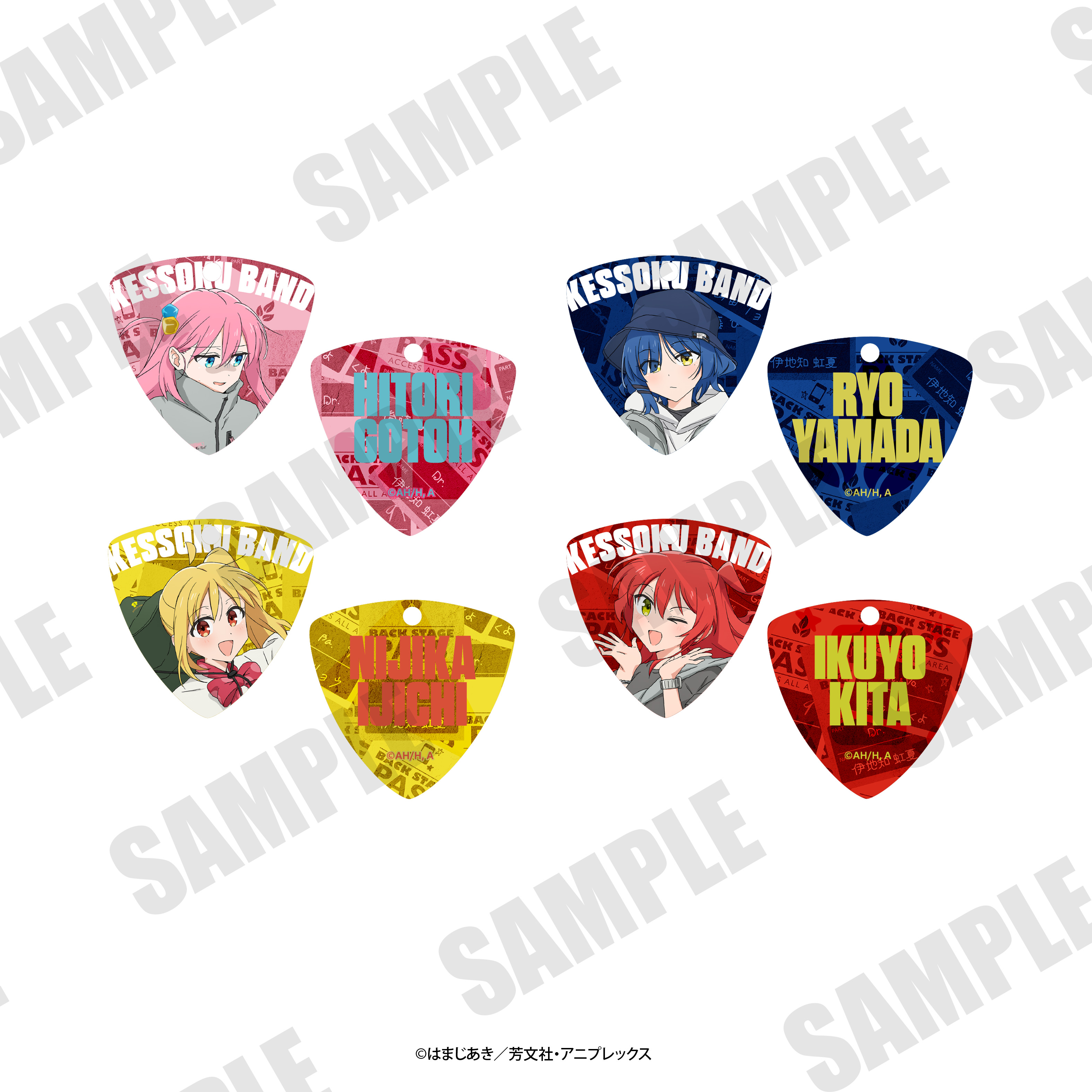 ぼっち・ざ・ろっく! トレーディングギターピックキーホルダー「結束バンド Waterproof Jacket」(全4種) - AniSmile
