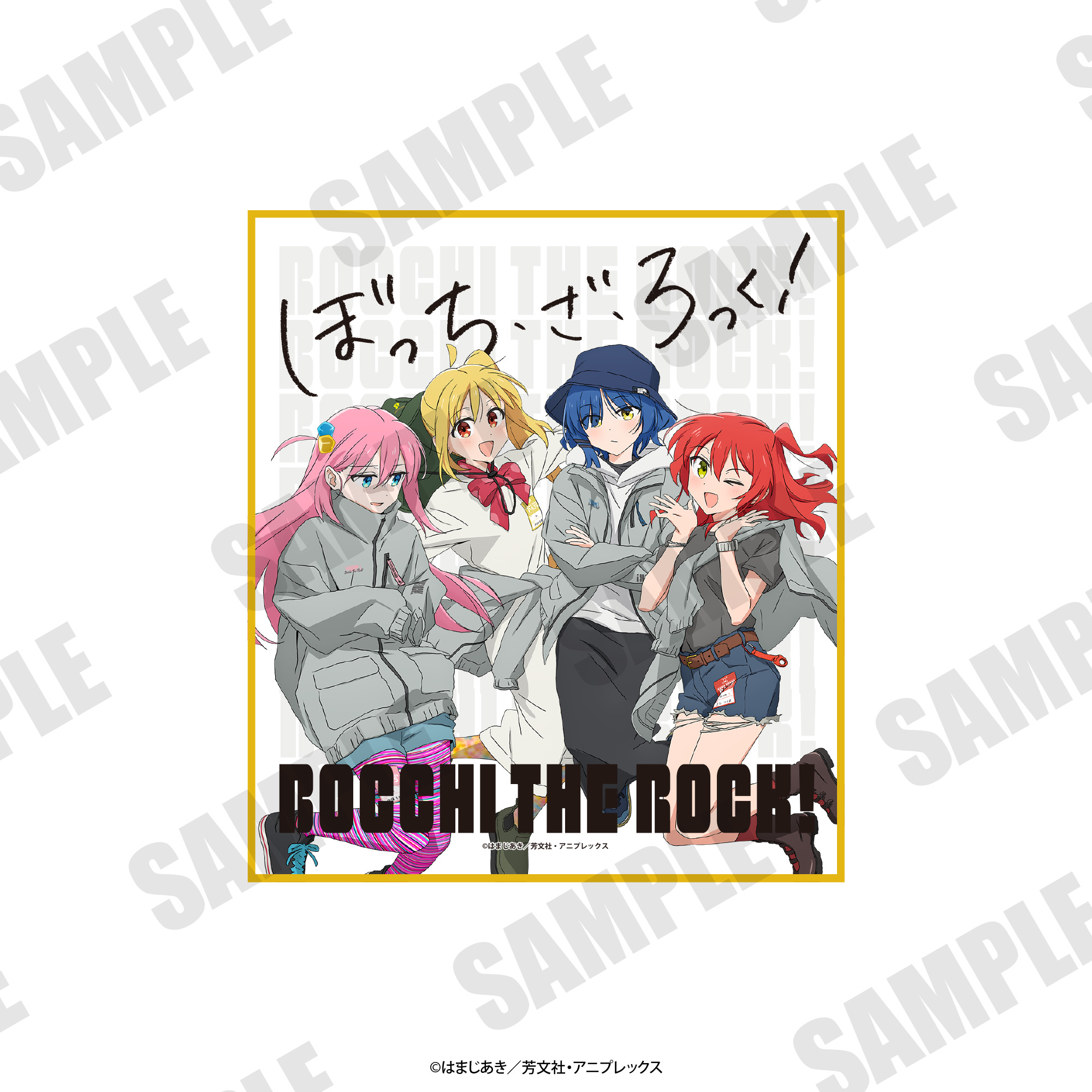 ぼっち・ざ・ろっく! アクリル色紙「結束バンド Waterproof Jacket」 - AniSmile
