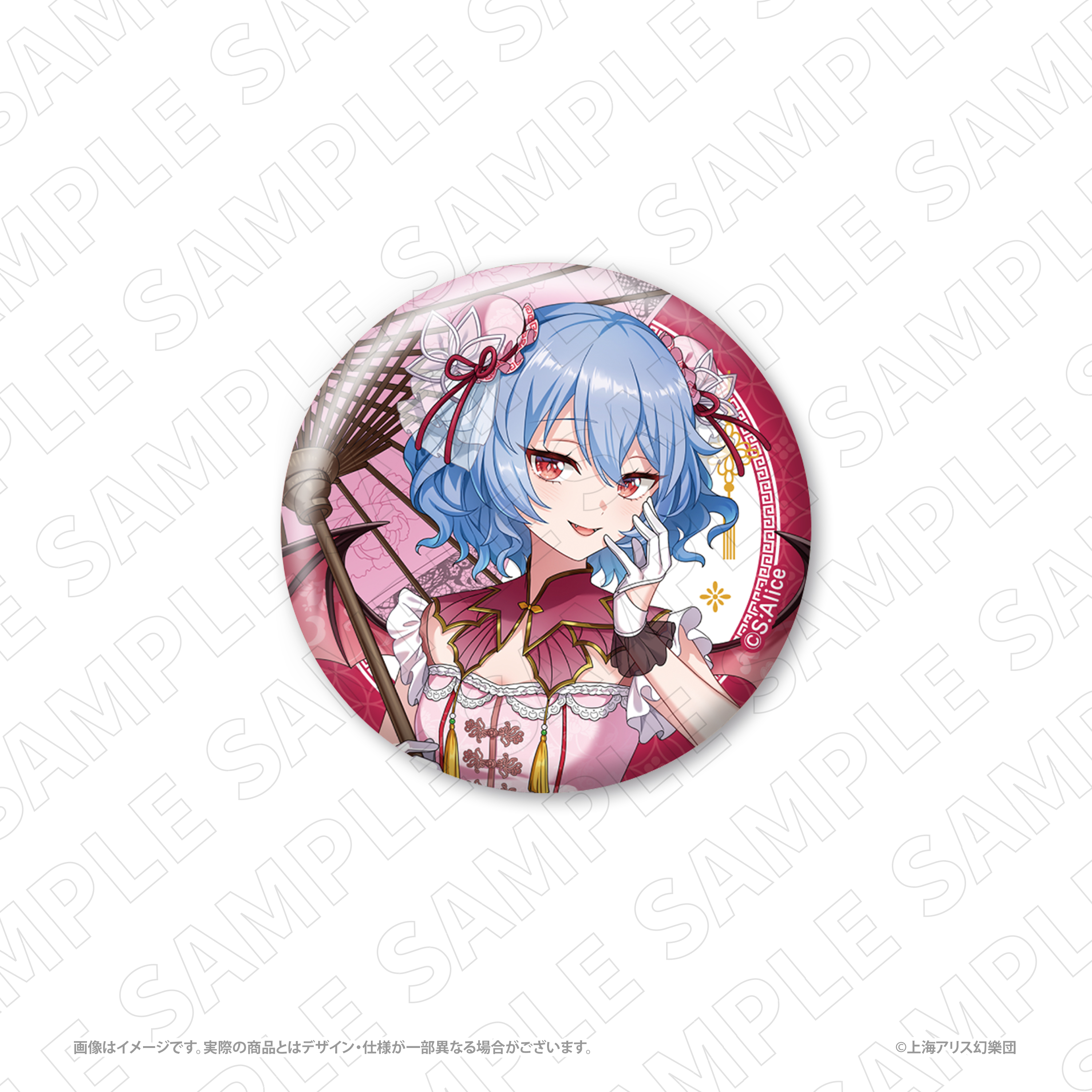 東方Project <チャイナドレス風衣装> 缶バッジ(レミリア・スカーレット) - AniSmile