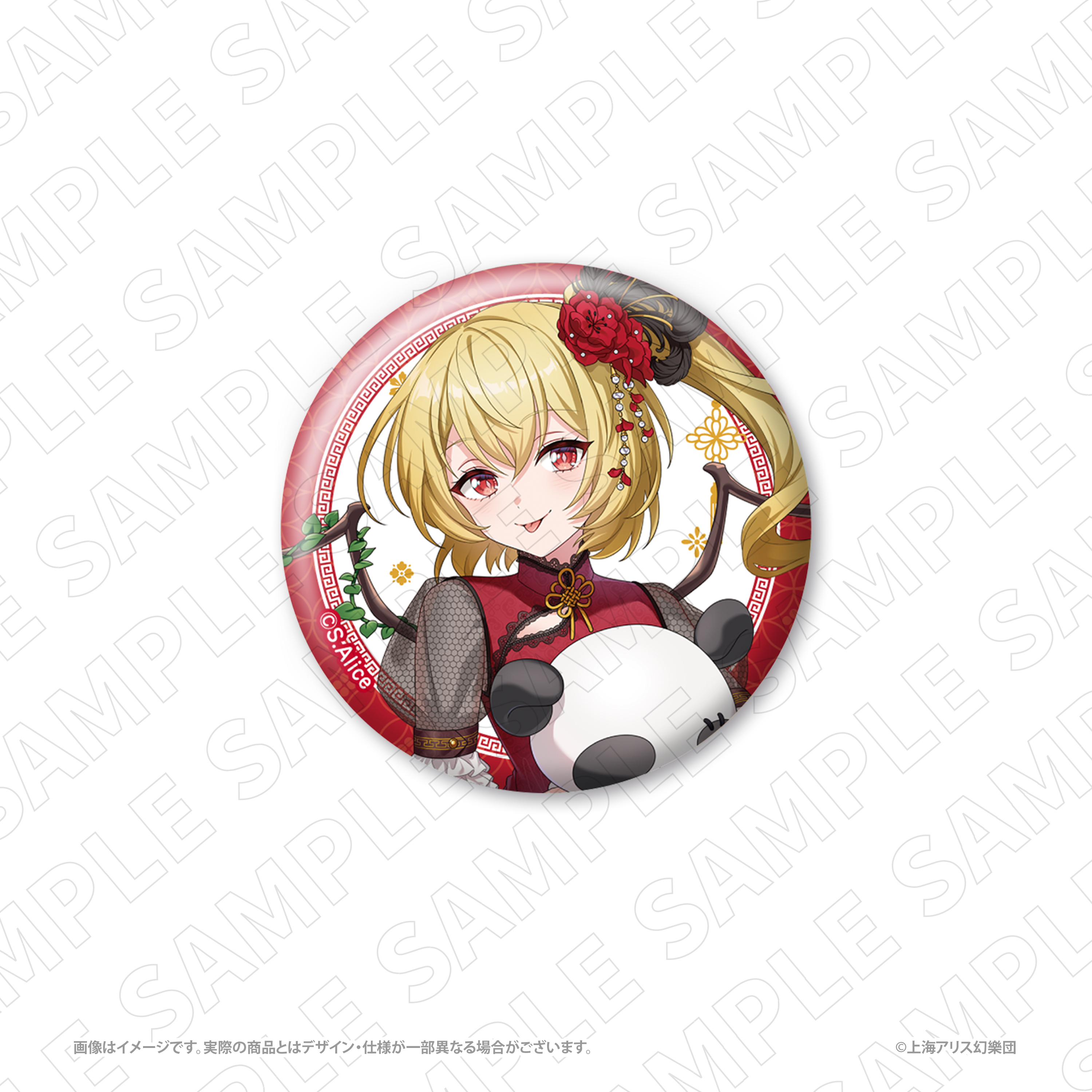 東方Project <チャイナドレス風衣装> 缶バッジ(フランドール・スカーレット) - AniSmile