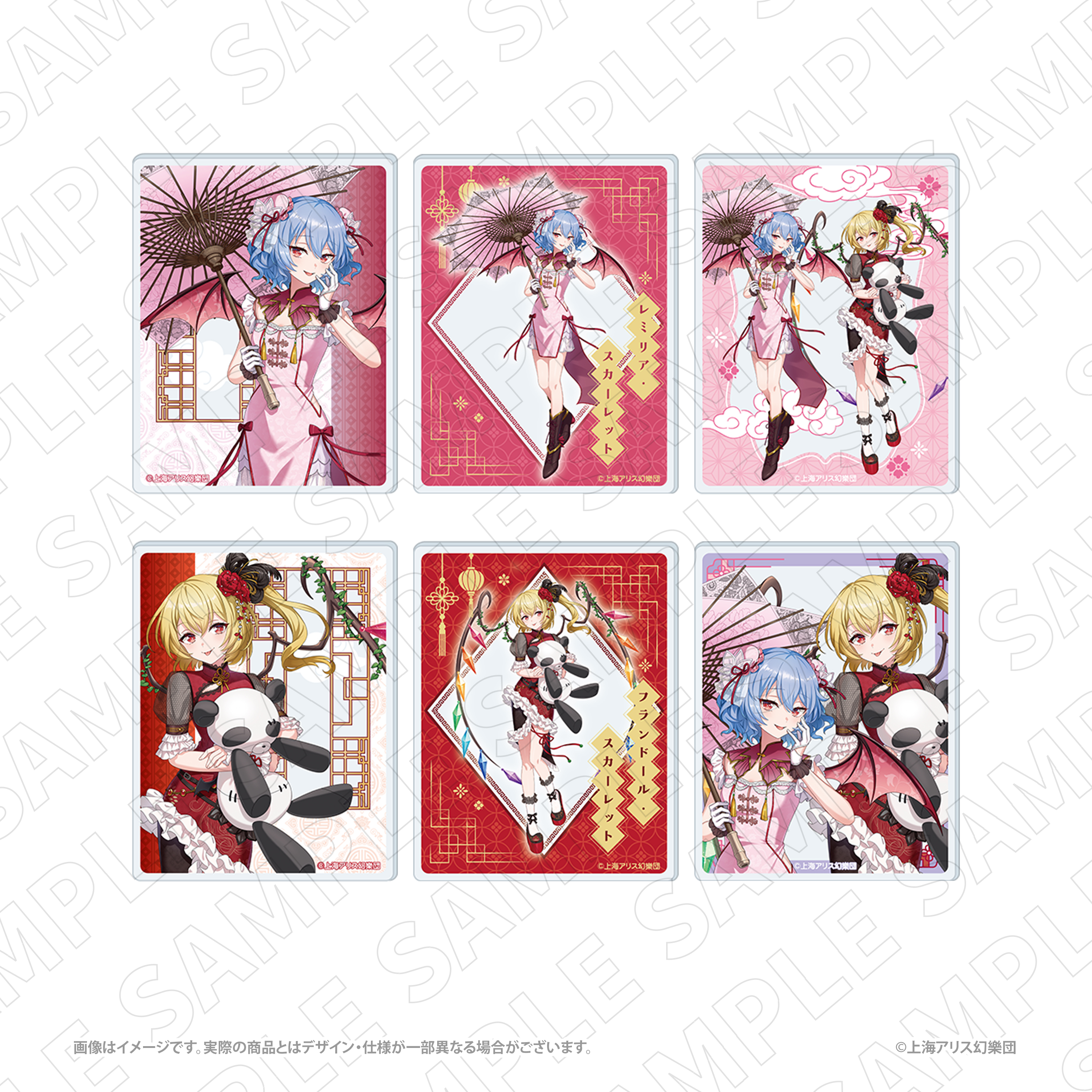東方Project <チャイナドレス風衣装> トレーディングアクリルカード Vol.2 - AniSmile