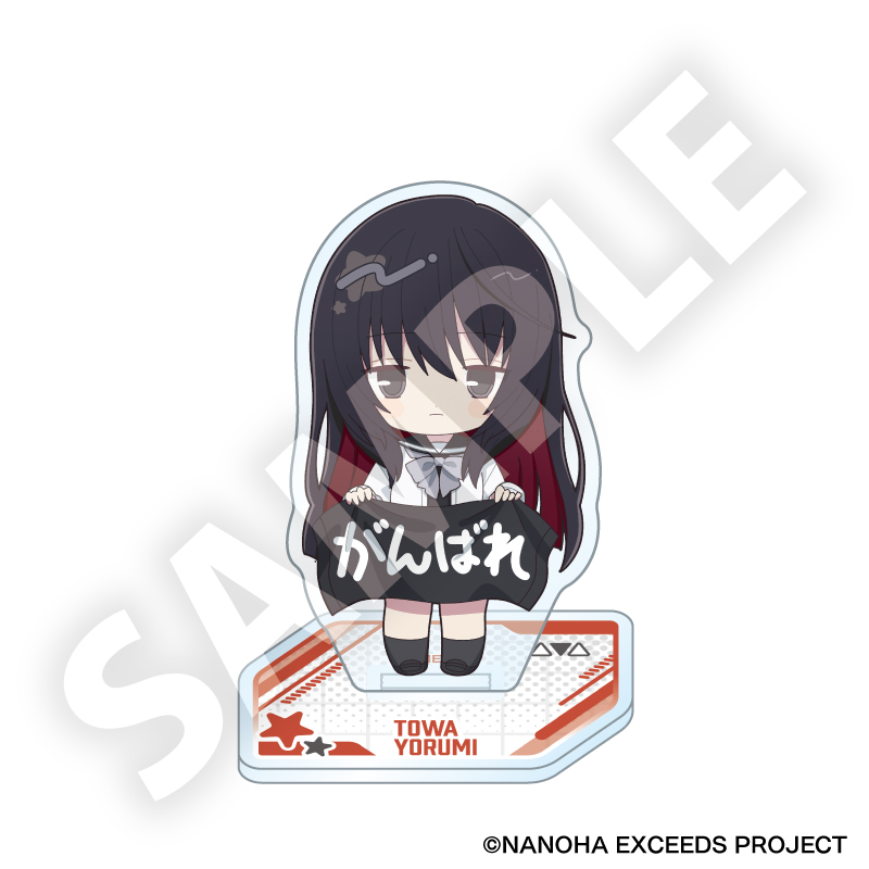 魔法少女リリカルなのは EXCEEDS Gun Blaze Vengeance フレフレンズアクリルスタンド 夜海 トワ - 官方商品图片 | AniSmile