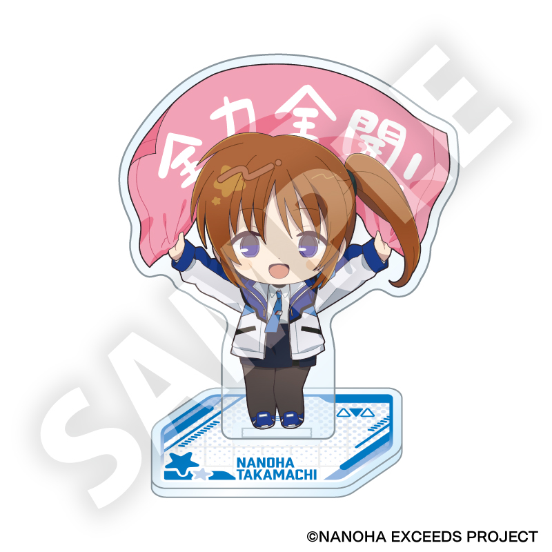魔法少女リリカルなのは EXCEEDS Gun Blaze Vengeance フレフレンズアクリルスタンド 高町 なのは - official product image | AniSmile