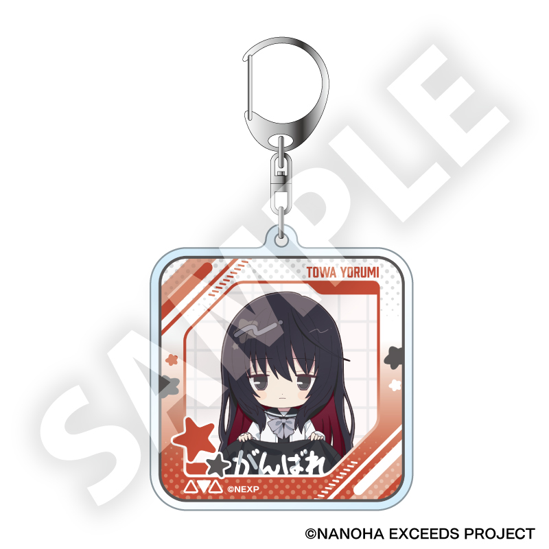 魔法少女リリカルなのは EXCEEDS Gun Blaze Vengeance フレフレンズアクリルキーホルダー 夜海 トワ - 官方商品图片 | AniSmile