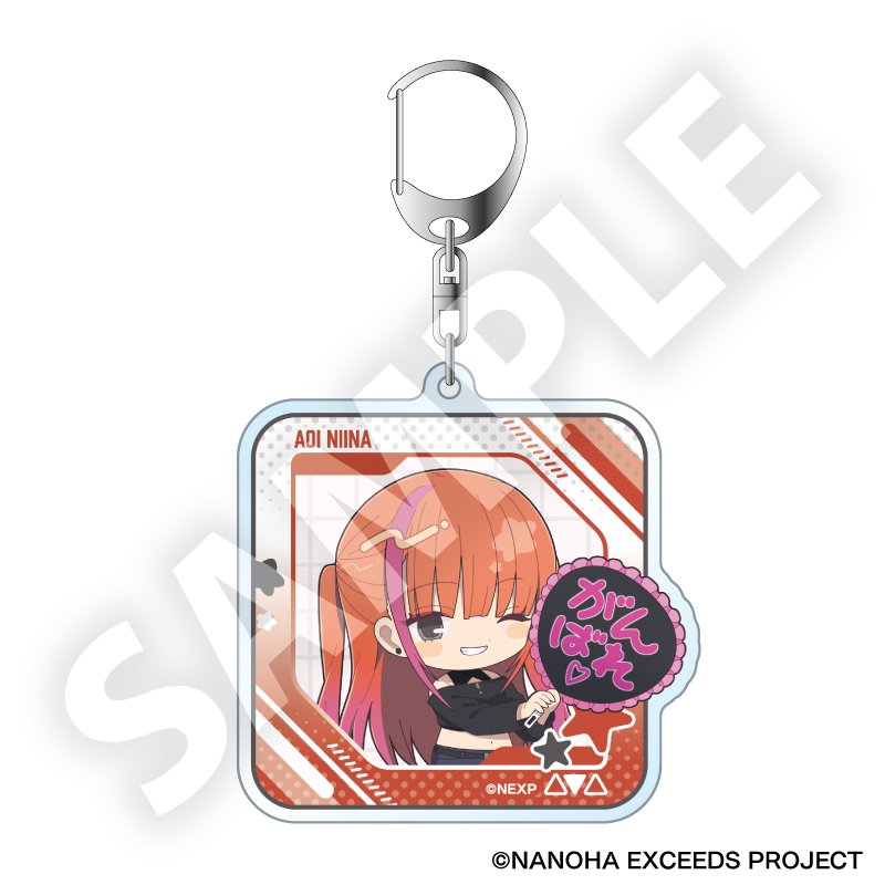 魔法少女リリカルなのは EXCEEDS Gun Blaze Vengeance フレフレンズアクリルキーホルダー 新名 アオイ - AniSmile