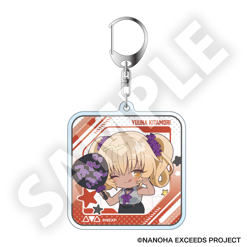 魔法少女リリカルなのは EXCEEDS Gun Blaze Vengeance フレフレンズアクリルキーホルダー 喜多森 ユーナ - AniSmile