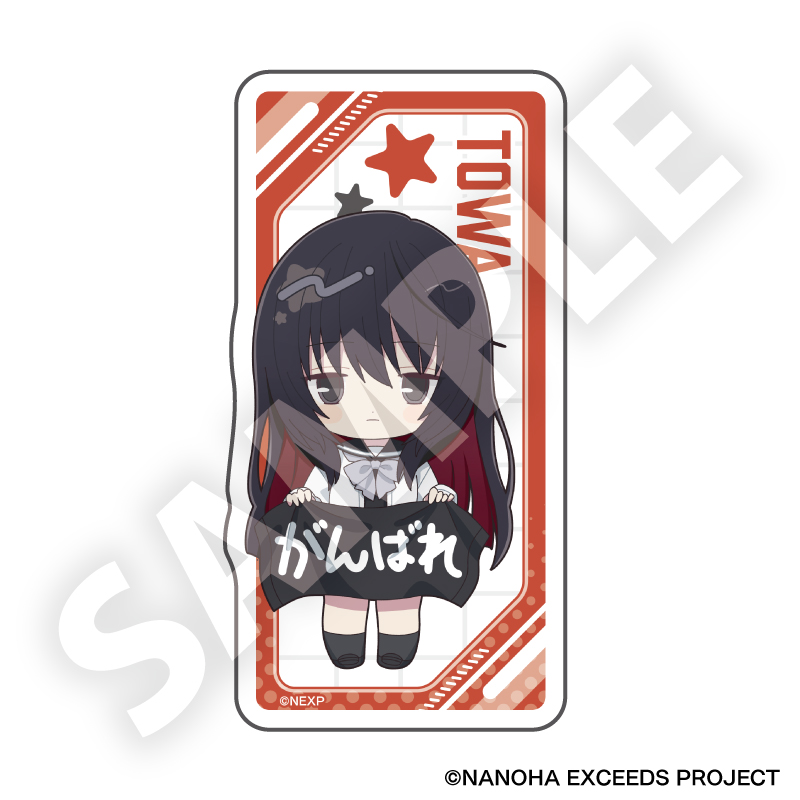 魔法少女リリカルなのは EXCEEDS Gun Blaze Vengeance フレフレンズステッカー 夜海 トワ - AniSmile