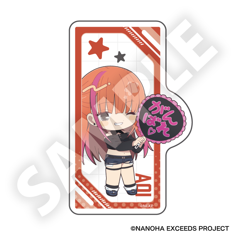 魔法少女リリカルなのは EXCEEDS Gun Blaze Vengeance フレフレンズステッカー 新名 アオイ - AniSmile
