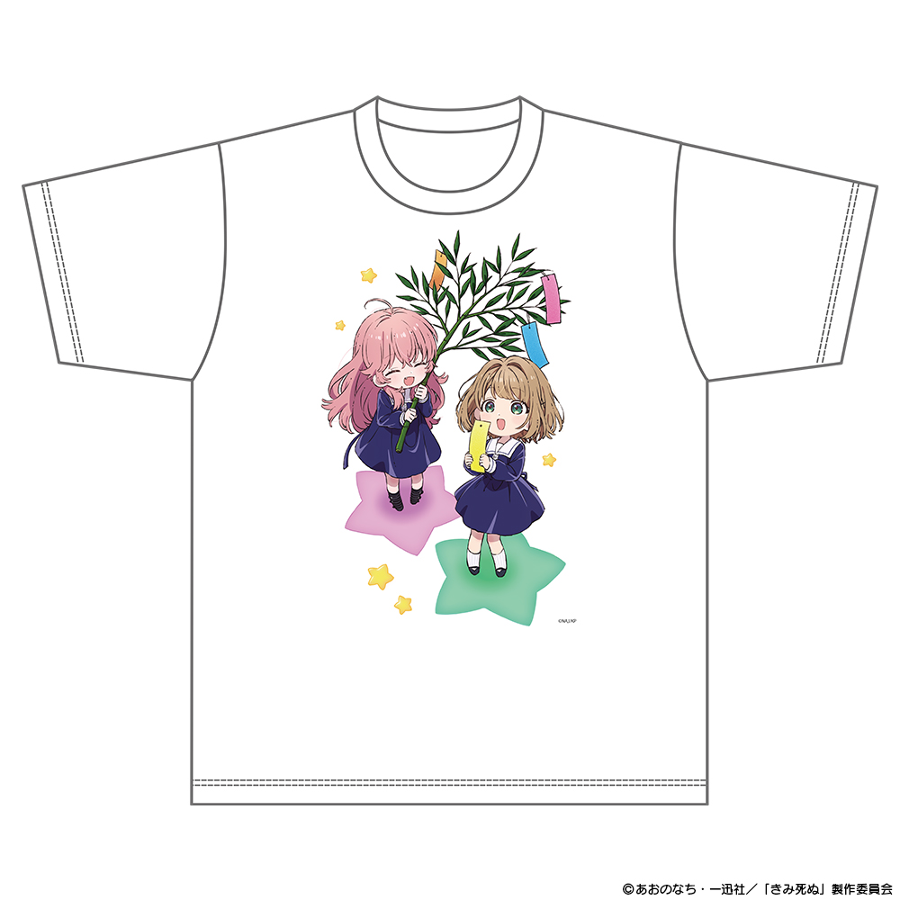 『きみが死ぬまで恋をしたい』Tシャツ サイズ - AniSmile