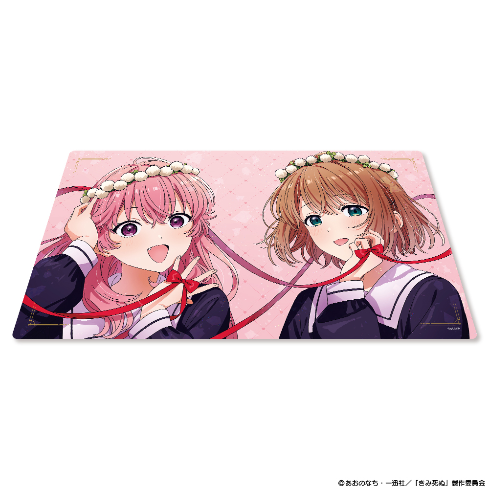 『きみが死ぬまで恋をしたい』マルチラバーマット バースデー Image 2 | AniSmile