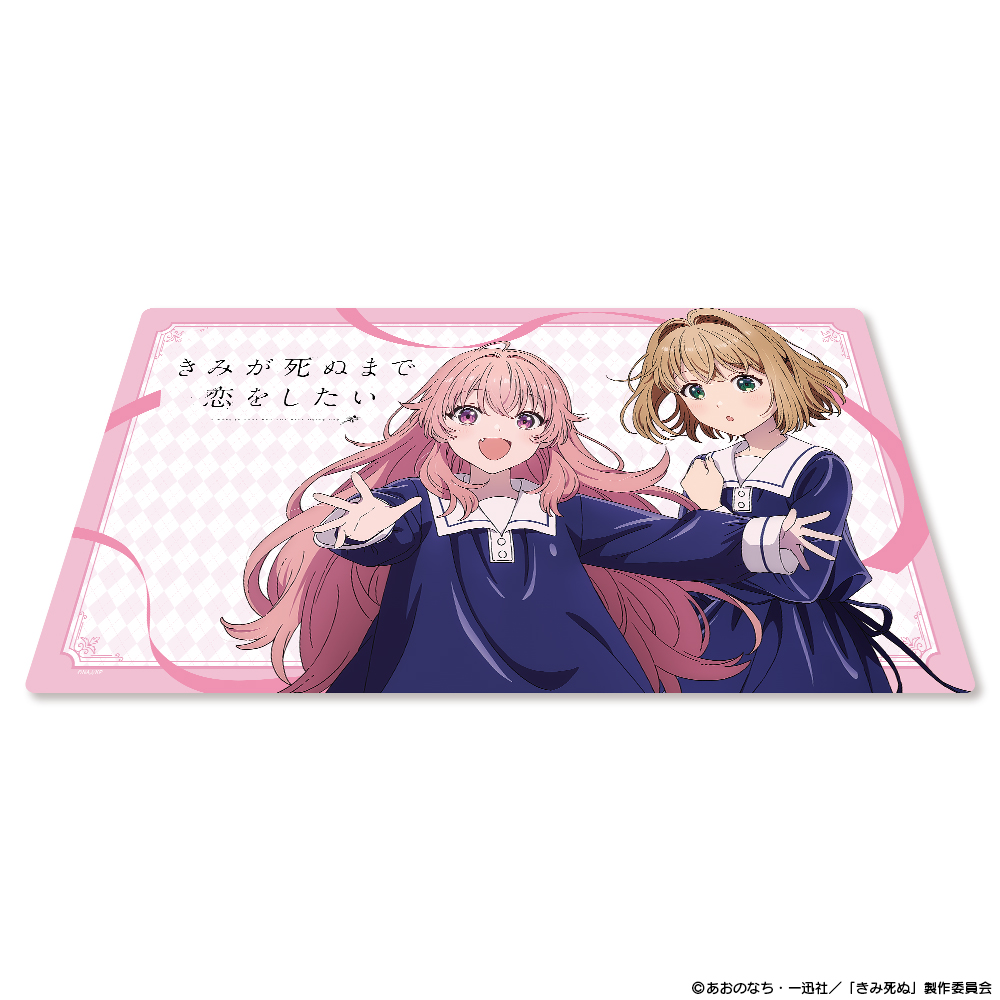 『きみが死ぬまで恋をしたい』マルチラバーマット シーナ&ミミ 画像 2 | AniSmile