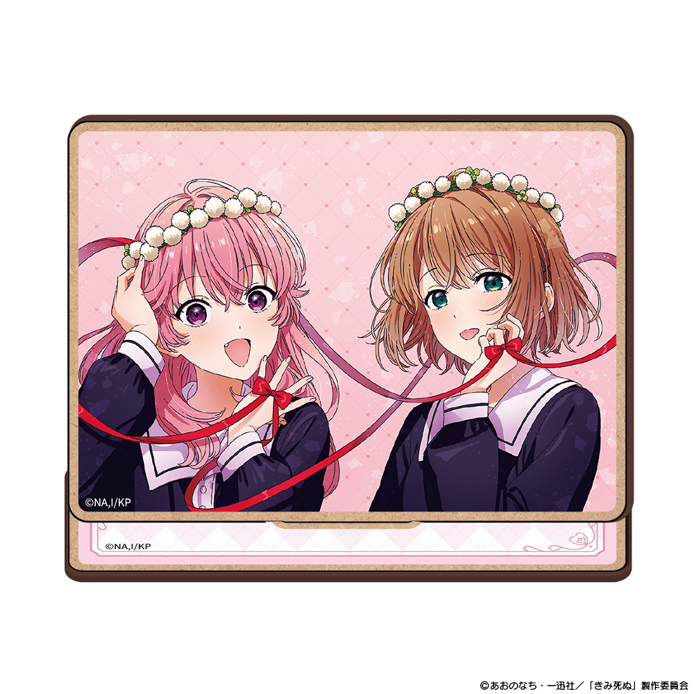『きみが死ぬまで恋をしたい』木製キャラスタンド シーナ&ミミ - AniSmile