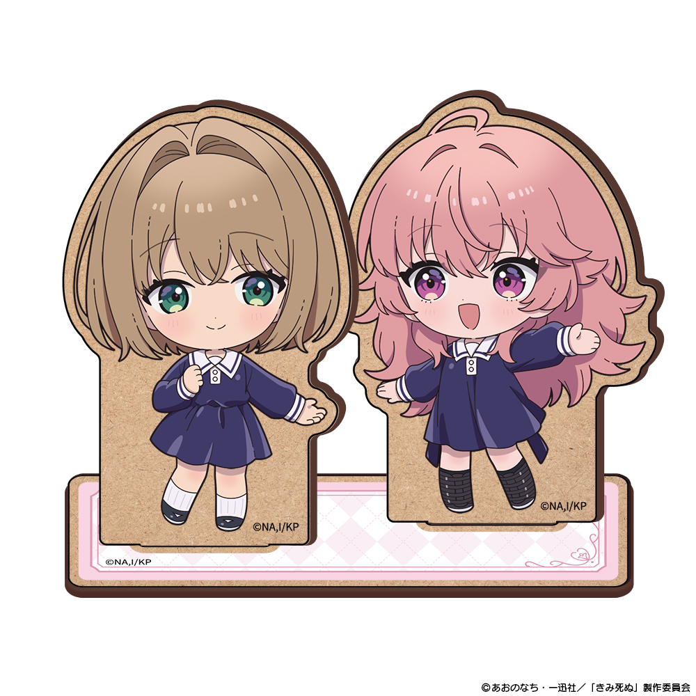 『きみが死ぬまで恋をしたい』木製キャラスタンド ミニキャラ シーナ&ミミ - AniSmile