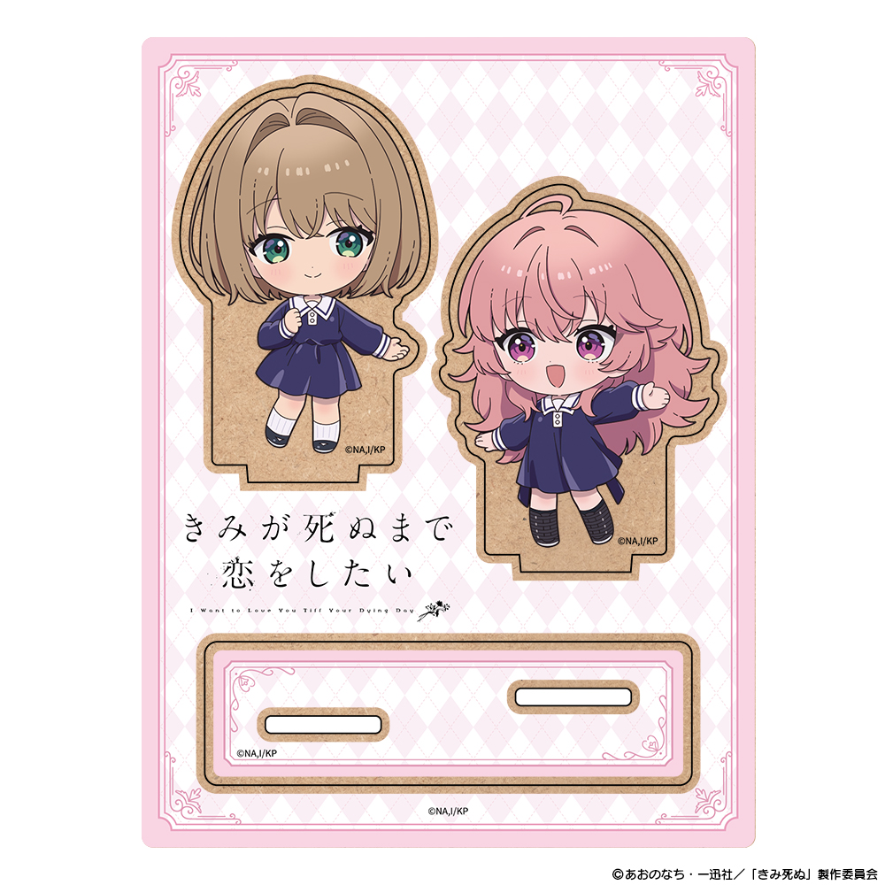 『きみが死ぬまで恋をしたい』木製キャラスタンド ミニキャラ シーナ&ミミ 图片 2 | AniSmile