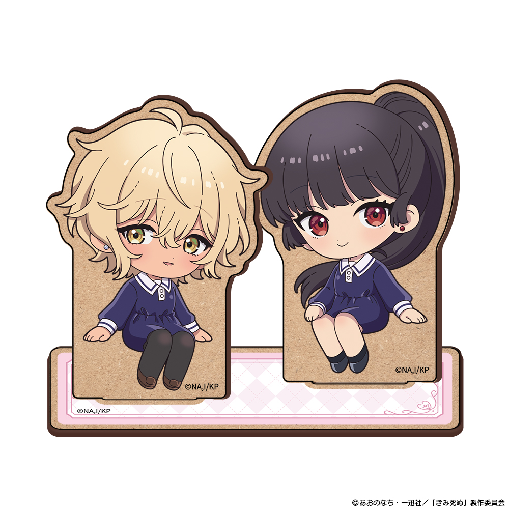 『きみが死ぬまで恋をしたい』木製キャラスタンド ミニキャラ セイラン&アリ - AniSmile