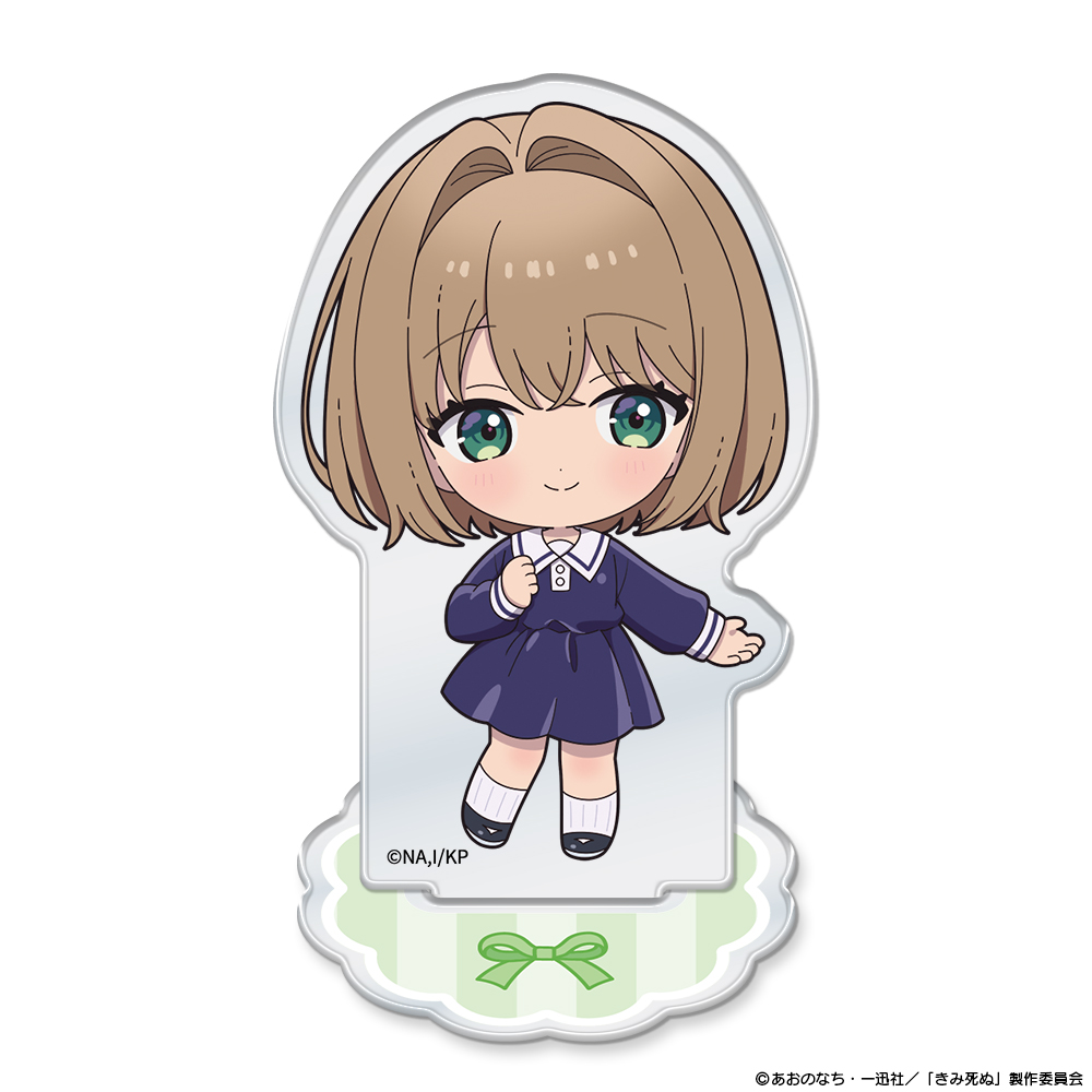 『きみが死ぬまで恋をしたい』アクリルキャラスタンド ミニキャラ トツキ・シーナ - AniSmile