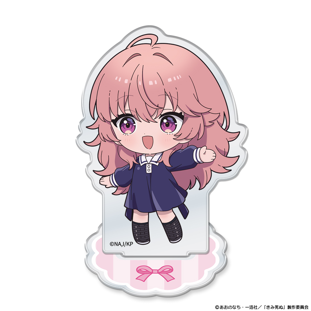 『きみが死ぬまで恋をしたい』アクリルキャラスタンド ミニキャラ カガリ・ミミ - AniSmile