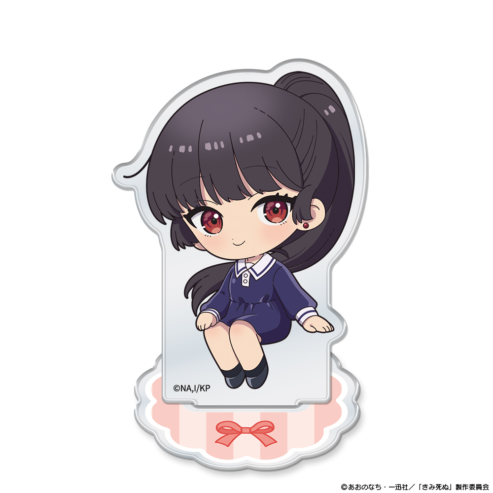 『きみが死ぬまで恋をしたい』アクリルキャラスタンド ミニキャラ リジィ・セイラン - AniSmile