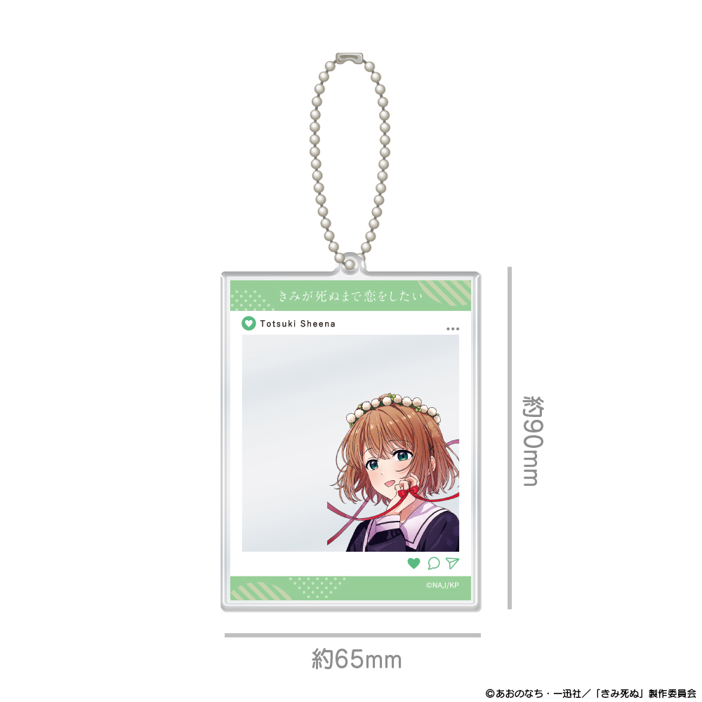 『きみが死ぬまで恋をしたい』SNS風アクリルカードキーホルダー トツキ・シーナ 画像 2 | AniSmile