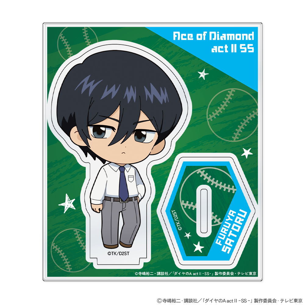 『ダイヤのA actⅡ -Second Season-』ミニキャラアクリルスタンド 降谷 暁 Image 2 | AniSmile