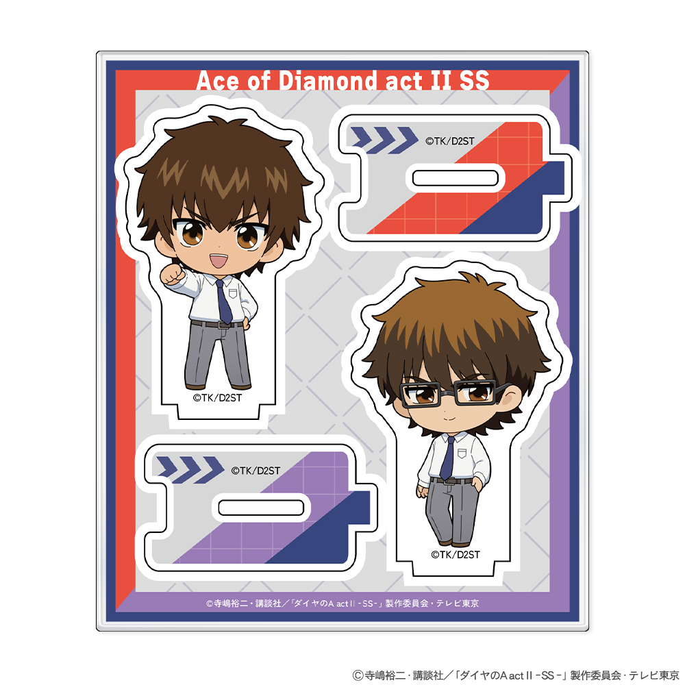『ダイヤのA actⅡ -Second Season-』つながるアクリルスタンド 沢村栄純&御幸一也 - official product image | AniSmile