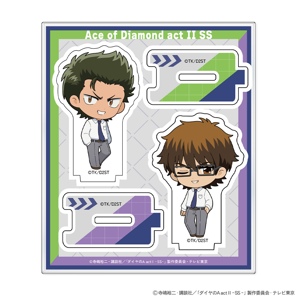 『ダイヤのA actⅡ -Second Season-』つながるアクリルスタンド 御幸一也&倉持洋一 图片 2 | AniSmile