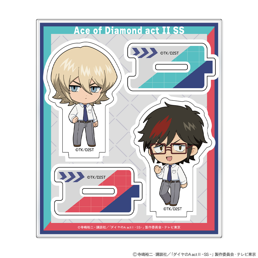 『ダイヤのA actⅡ -Second Season-』つながるアクリルスタンド 奥村 光舟&瀬戸 拓馬 Image 2 | AniSmile