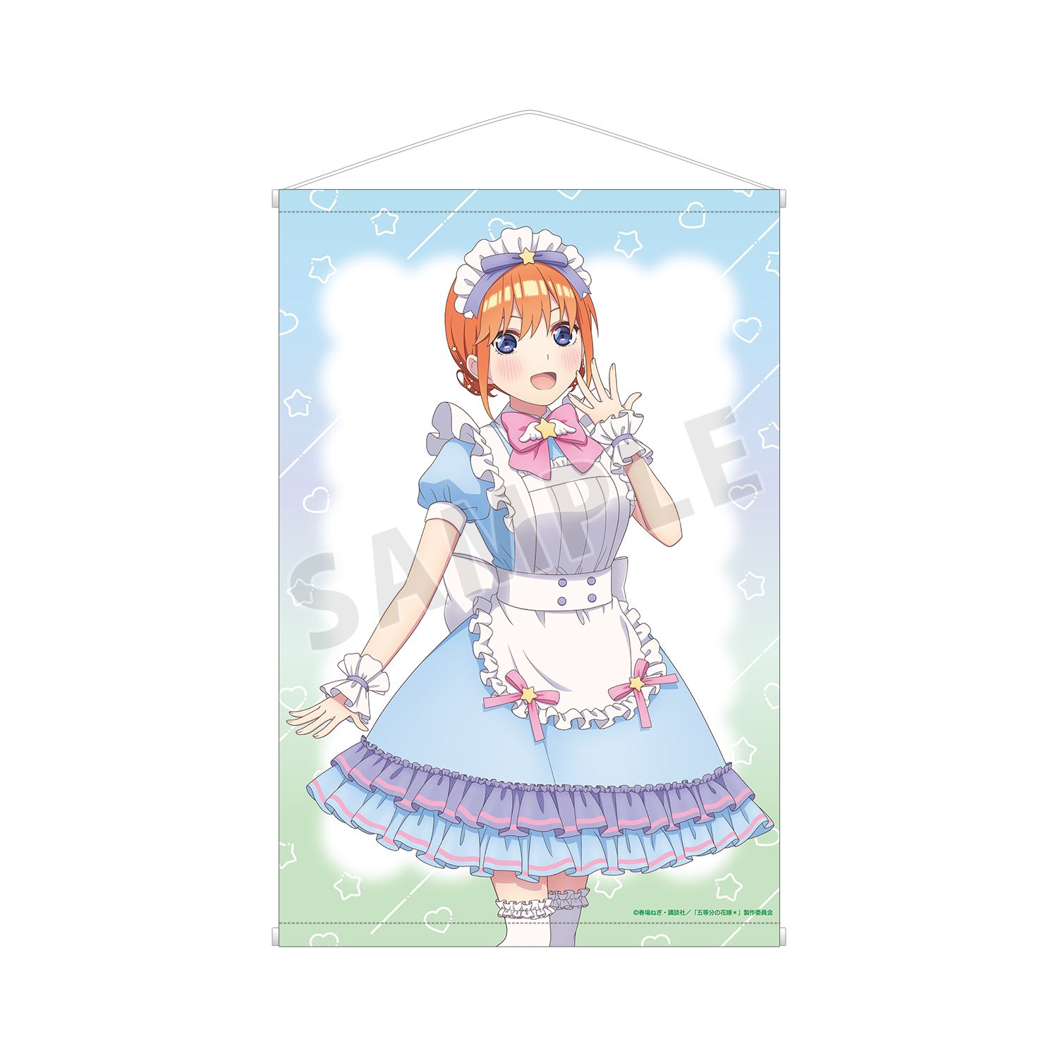 五等分の花嫁* 描き下ろし 中野四葉 メルヘンメイドver. B2タペストリー - AniSmile