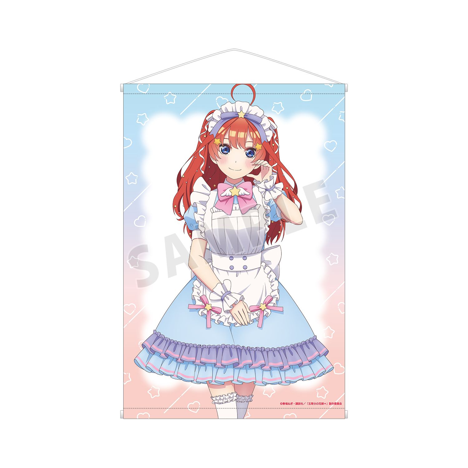 五等分の花嫁* 描き下ろし 中野五月 メルヘンメイドver. B2タペストリー - AniSmile