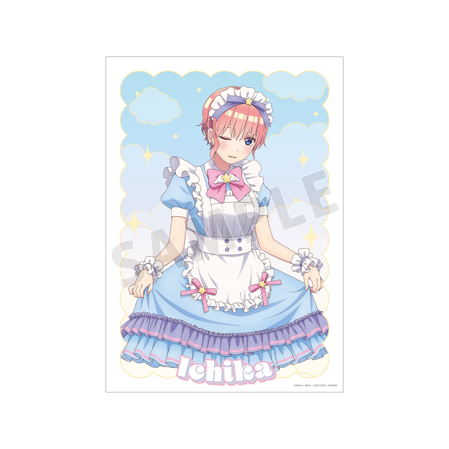 五等分の花嫁* 描き下ろし 中野一花 メルヘンメイドver. A3マット加工ポスター Image 2 | AniSmile