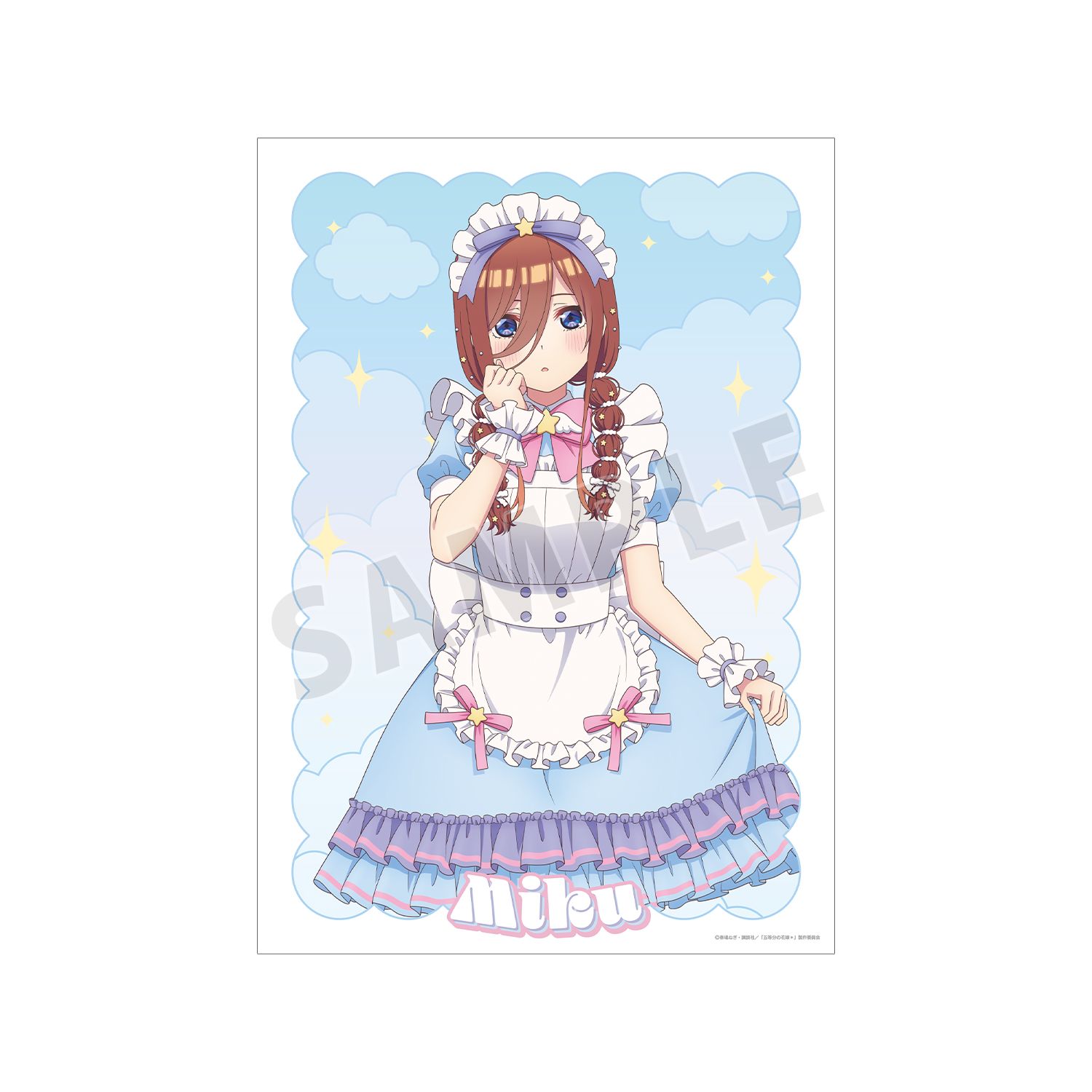 五等分の花嫁* 描き下ろし 中野三玖 メルヘンメイドver. A3マット加工ポスター - AniSmile