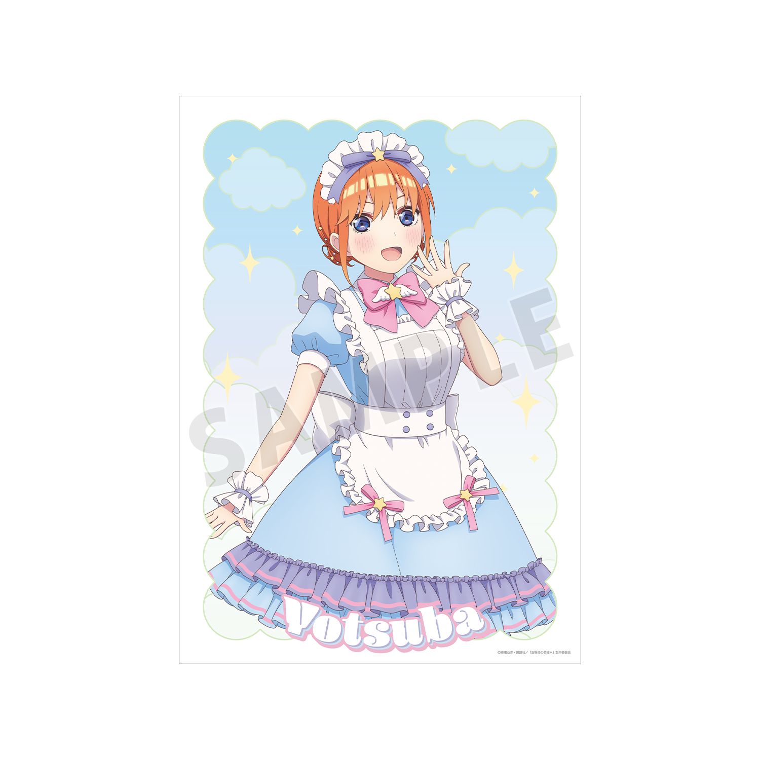 五等分の花嫁* 描き下ろし 中野四葉 メルヘンメイドver. A3マット加工ポスター - AniSmile