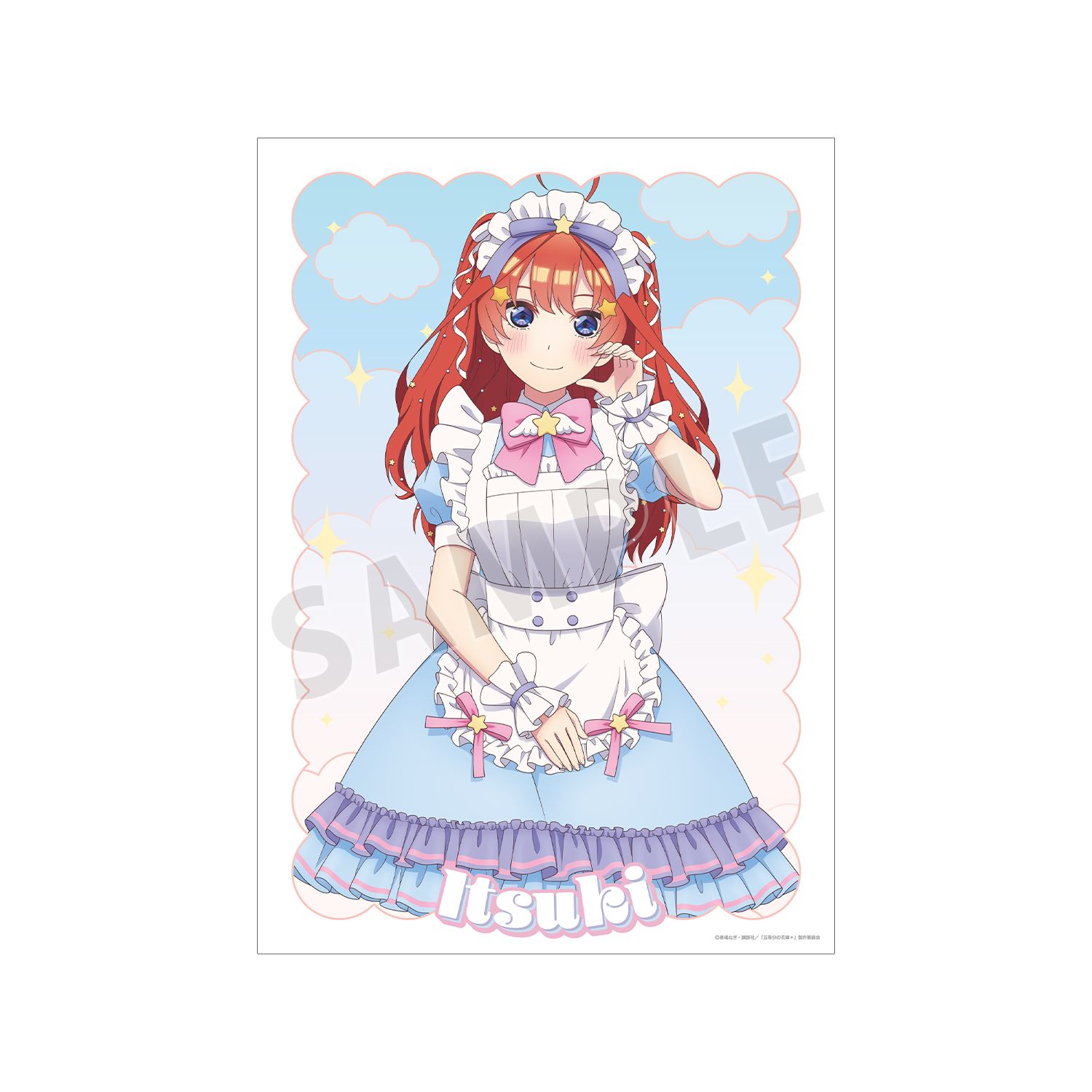 五等分の花嫁* 描き下ろし 中野五月 メルヘンメイドver. A3マット加工ポスター - AniSmile