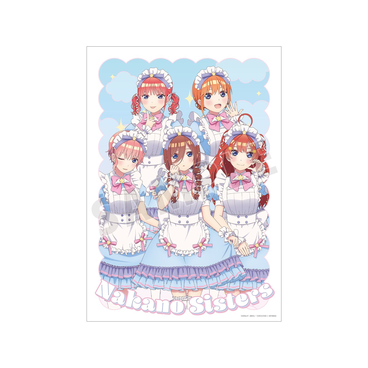 五等分の花嫁* 描き下ろし 集合 メルヘンメイドver. A3マット加工ポスター - AniSmile