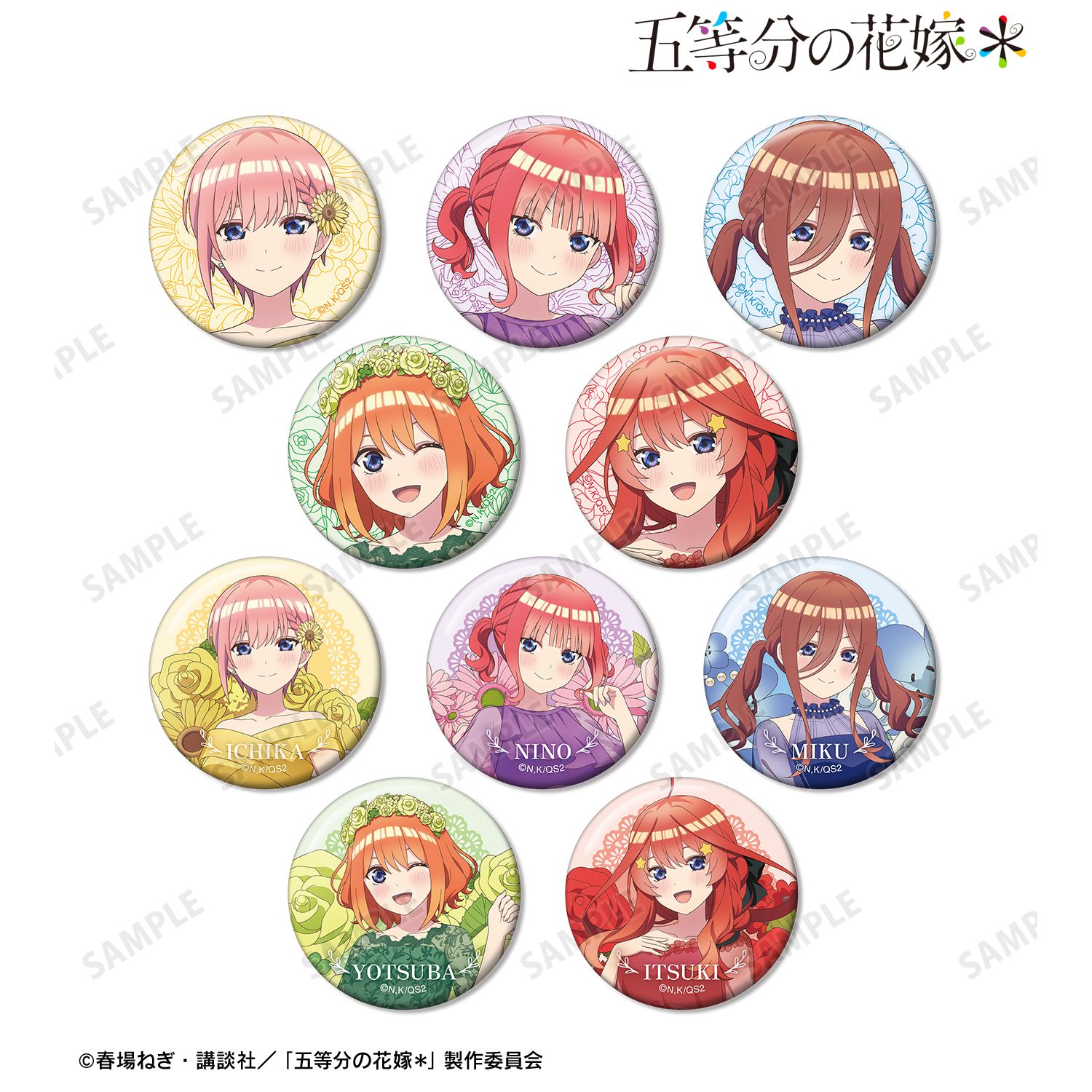 五等分の花嫁* 描き下ろし ハーバリウムver. トレーディング缶バッジ(単位/単品) Image 2 | AniSmile