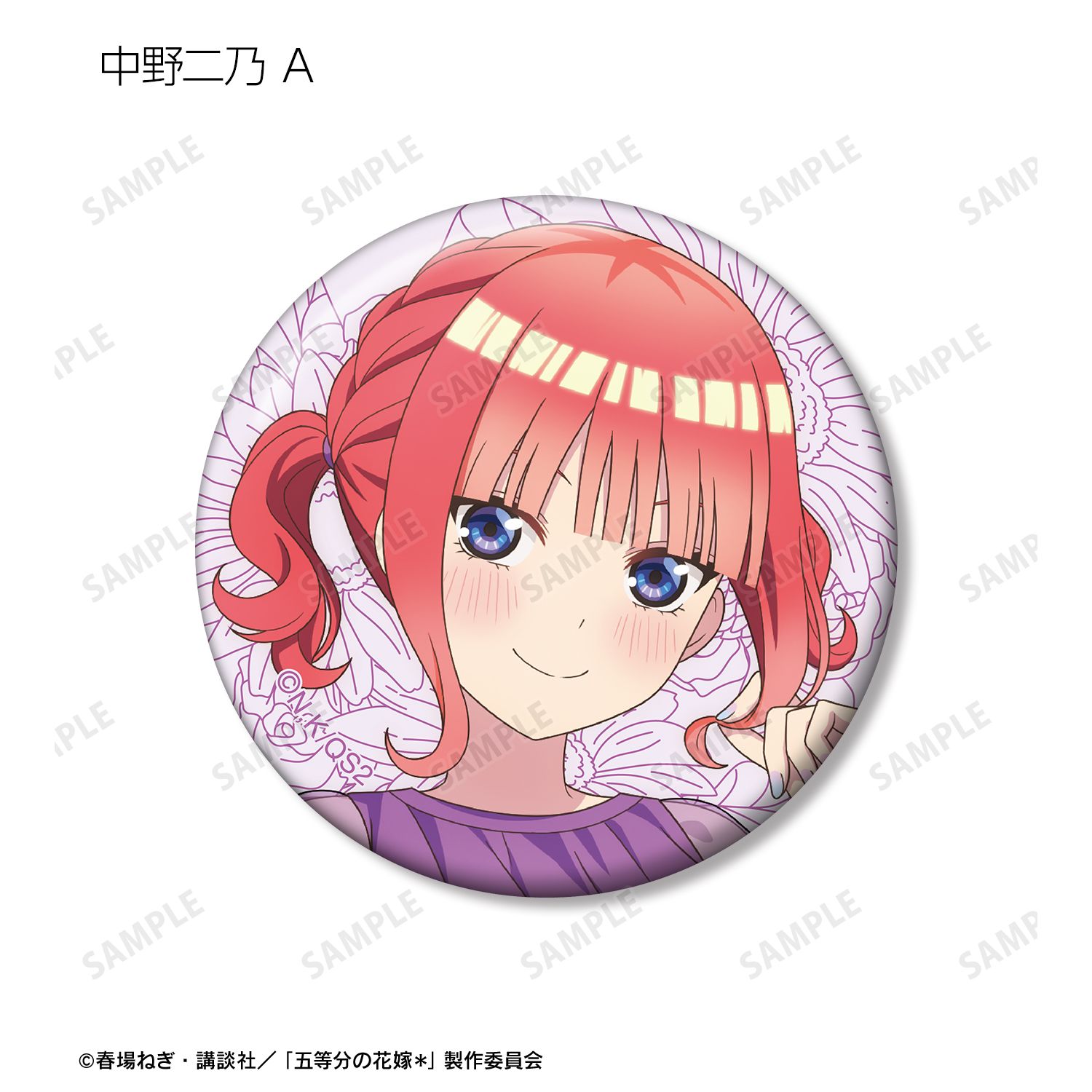 五等分の花嫁* 描き下ろし ハーバリウムver. トレーディング缶バッジ(単位/単品) Image 4 | AniSmile